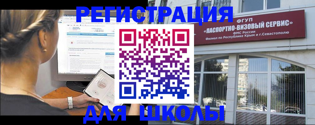 временная регистрация адрес в Тамбове