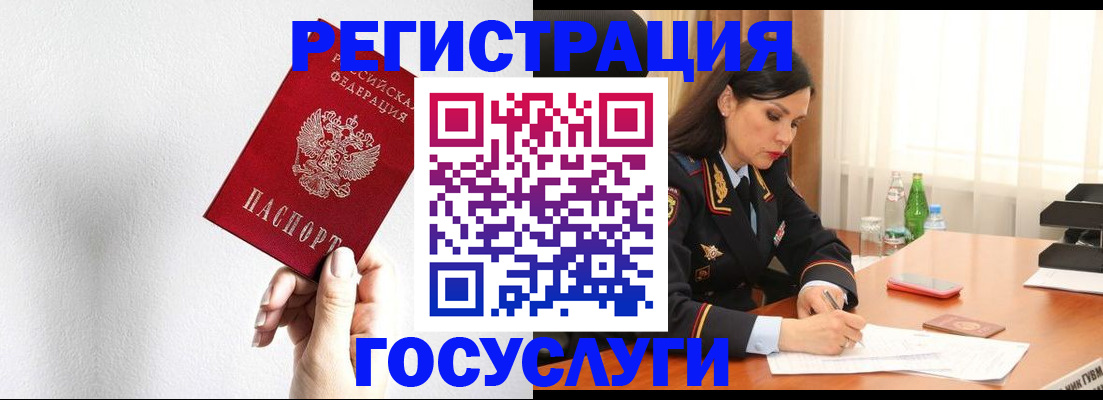прописка для военкомата в Тамбове